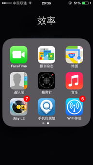 itunes下载音乐