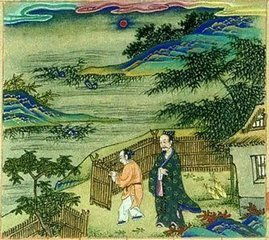 中国历史上著名儒学传承人物 孟轲传