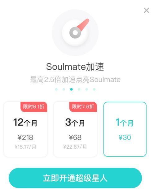 soul币充值80元能干什么,你们说Soul币和soul app有什么关系吗？