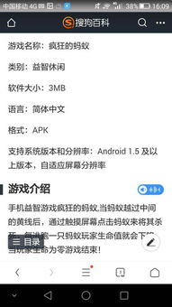 蚂蚁cms系统自动生成AI高质量原创seo文章自动配图发布站群系统