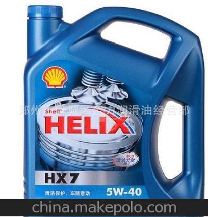 蓝壳HX7高级轿车专用全合成汽油机油4L正品全国发货