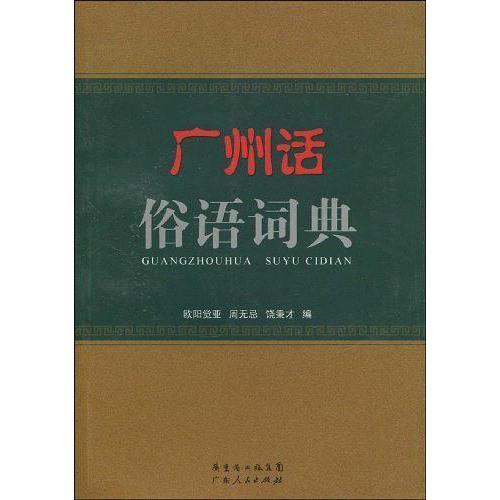 敬老名言俗语_小辈给长辈接风敬酒词简短？