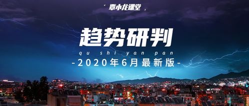 微信注册-掌握趋势，抓住商机！帐号批发网引领自媒体营销新时代(1)