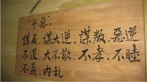 从居丧不婚看中国古代禁止结婚的时期问题