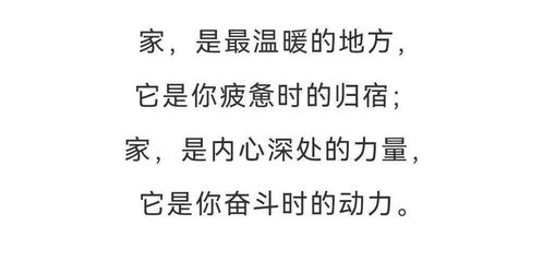 高歌的词语解释  夜夜高歌啥意思？