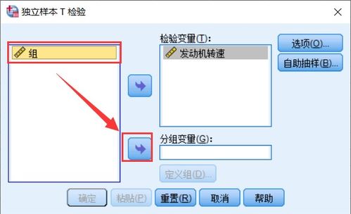 两组计量数据要进行比较 用什么方法呢