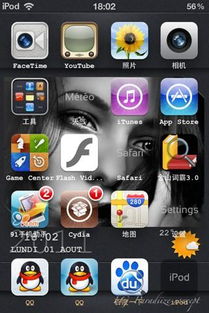 touch4Խ6.16(iOS 12.4Խ߷ϸԽ̳)