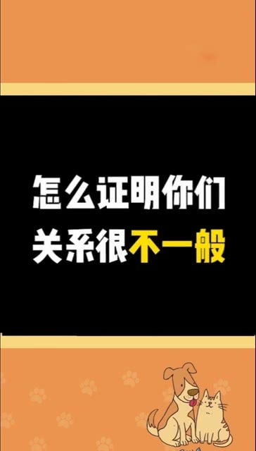 肩并肩的友谊,这就是传说中的勾肩搭背么 