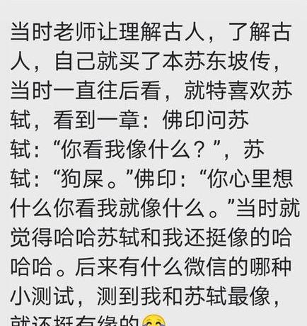 你有没有在哪一个瞬间,突然喜欢上了某个历史人物