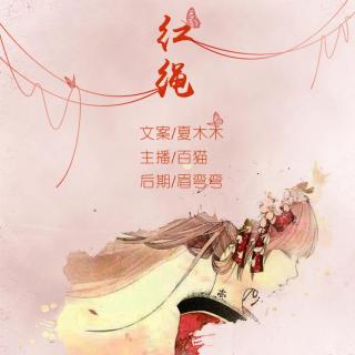 广播站美文播音稿