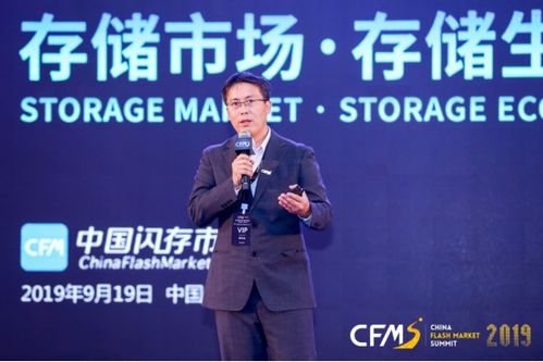 CFMS2019 不仅仅是一场传统的闪存峰会,更是闪存与终端的全球盛宴 