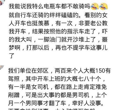 女司机开车有多猛 吓得我老公老公坐我车说太快了,我说哪有你快