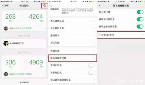 微信10个冷知识,总有一个你不知道的