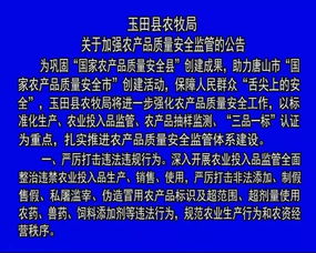 2018年9月29日 周六 农历八月二十今日非营运小型汽车尾号不限行