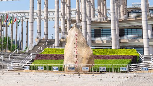 广东考研难度最小的大学，广州工业大学地址