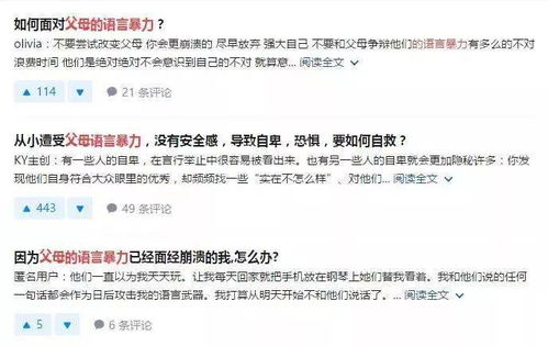 为什么我心里面所想的，就是无法用语言表达出来，每次想说就是说不出