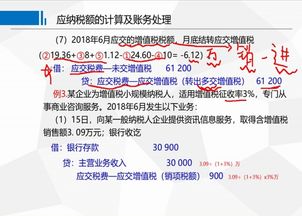 我是会计新手，一直弄不明白缴税时间，比如一般是5月份作4月份的帐，那5月缴的教育附加应该是什么时候的？