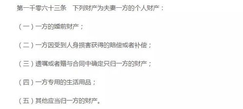 新规出台,离婚后房产不用争了,今年起通通这样处理