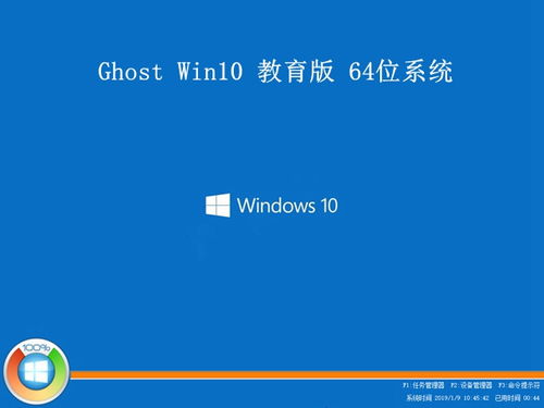 win10教育版电脑自带游戏