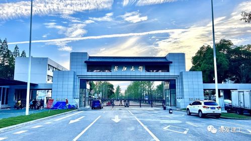 长江大学校内停车收费标准(荆州长江大学附近免费停车场)