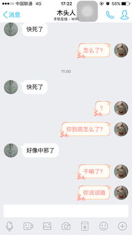 分手后射手男说你又不给我介绍女朋友 是什么意思 