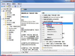 win10中文档不显示图标不显示