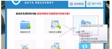 恢复储存空间需要多久