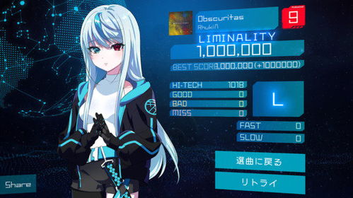 少女神式音乐游戏下载 少女神式音乐最新版下载v1.0.1 