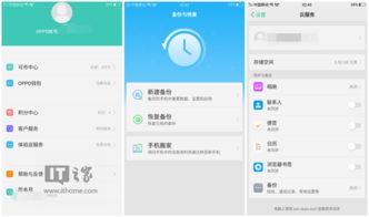 超薄手感,双摄亮眼 OPPO R11 新机首发评测