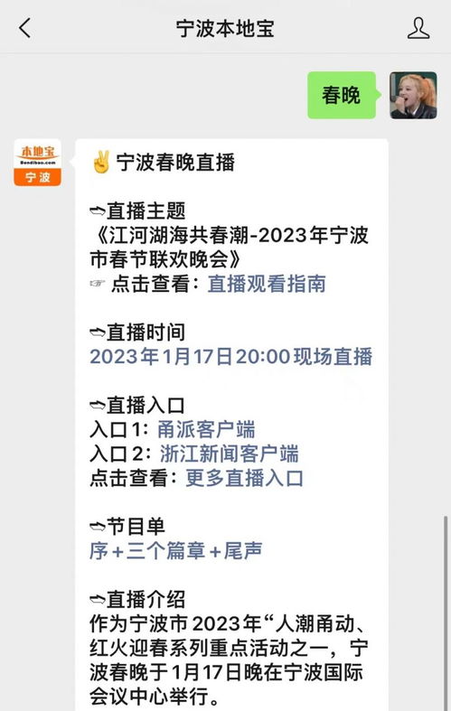 2025年什么时候入伏第一天