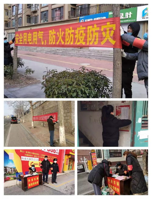 防疫路上,应急人身影一直在