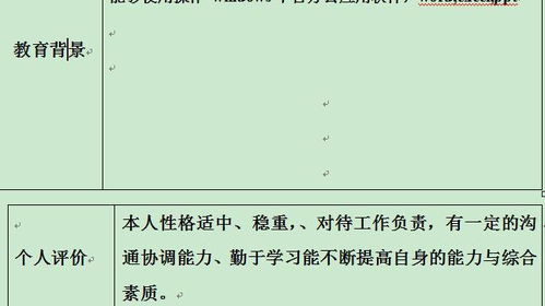 请高手在这个指标上加上主力控盘选股指标 将这两个指标合二为一