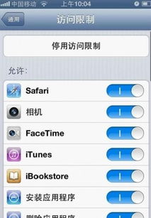 苹果14相机怎么设置拍的照片好看(iphoneios14相机设置)