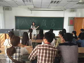 艺术与设计学院环境与设计14 2班团支部召开 八字真经 主题学习研讨会 