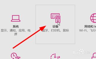 win10添加打印机不显示列表