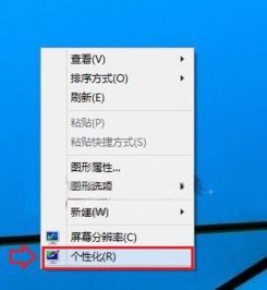 win10降低电脑显示亮度怎么调节