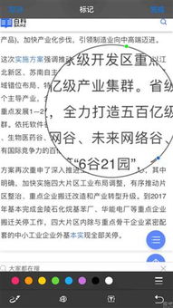 先给你取个名字,就叫 新能置业 怎样 新置出50 一100 的股票,那就大概