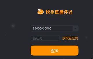 为什么我电脑直播快手在手机上看不是全屏的 