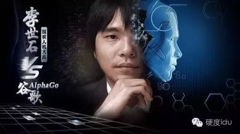alphago对战李世石「AlphaGo战胜李世石电影人早已预言」