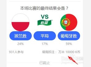 欧洲杯比赛结果预测,克罗地亚西班牙(欧洲杯比赛预测)