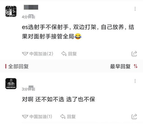 estar惨遭LGD零封,无心评分第五没经济, 孤儿 射手属实无奈