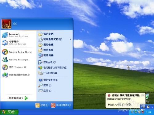 微型windows系统,微型Widows系统的概述