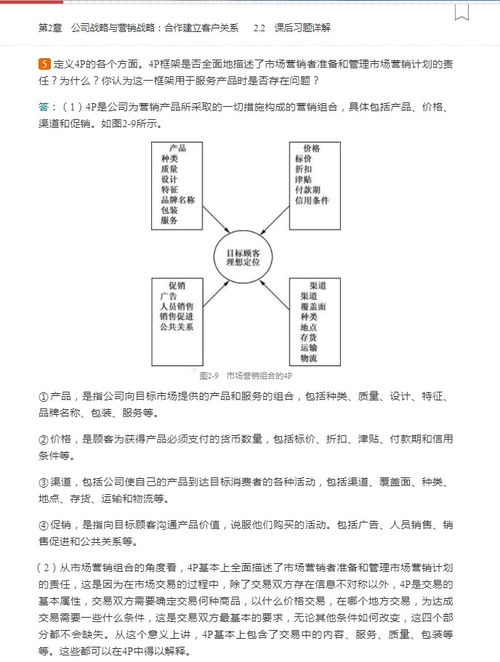 JN江南·(中国)体育官方网站-为什么我们需要设计？