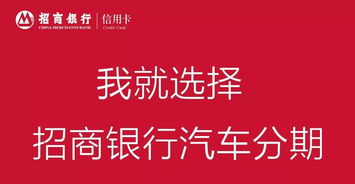 招商银行信用卡客户经理主要是干什么的,面试有什么要注意的 (信用卡pos机招商经理)