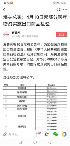 agix币合并是利好还是利空 快讯