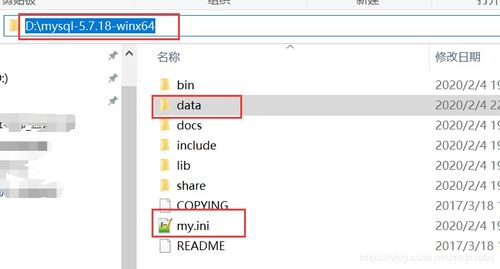 win10安装mysql5.7.18