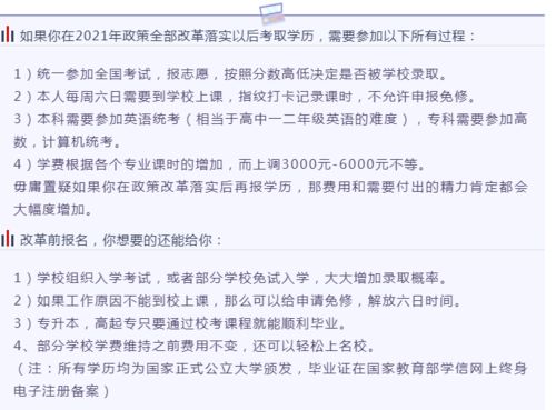 湖南学历提升网,在湖南想提升自己的学历找谁比较好？