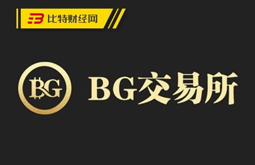 bbkk交易所,bbx交易合法吗 bbkk交易所,bbx交易合法吗 融资