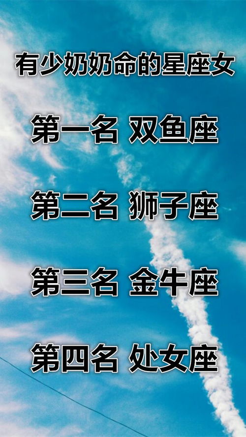 正缘一般在十二星座几岁的时候出现