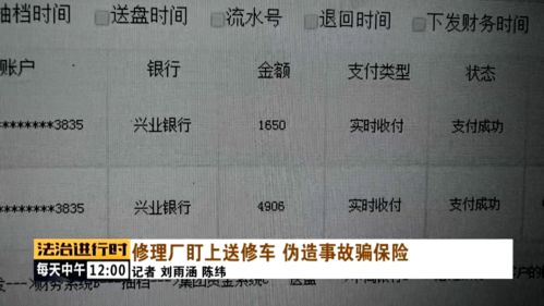 首批北京涉水车辆保险理赔全面展开